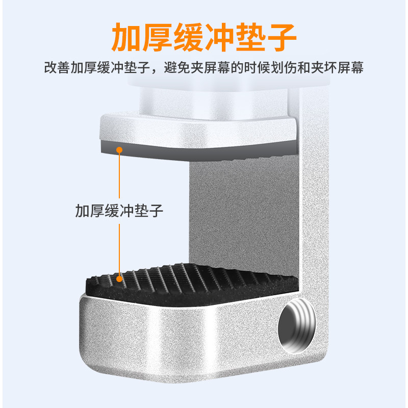 手机平板维修翘屏压屏器屏幕黏合夹子漏光开胶脱胶边框固定夹具