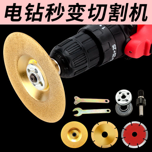角磨机万用宝转换头冲击手电钻转夹头切割机压板手磨光机配件大全