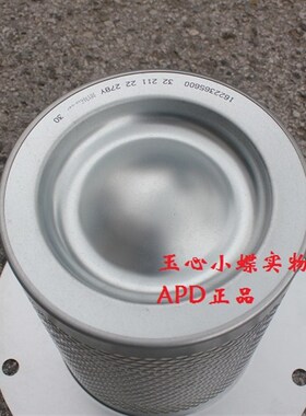 ACGA55+ GA75+ GA75VSD油气分离器1622365600 2901056622