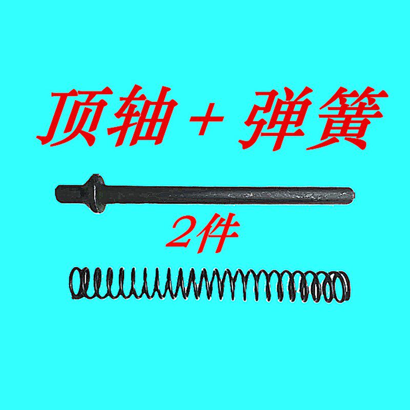 冲床操纵器扬力JC2325T40T63T80T安全型操纵器顶轴复位杆支杆螺杆