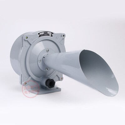电笛DDJ1 电喇叭交流船用车用 塔吊专用 电笛报警器 AC220V