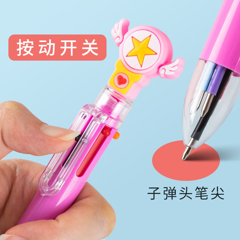 多色圆珠笔合一按压式彩色手帐笔多色十色六色一支多色笔小学生可