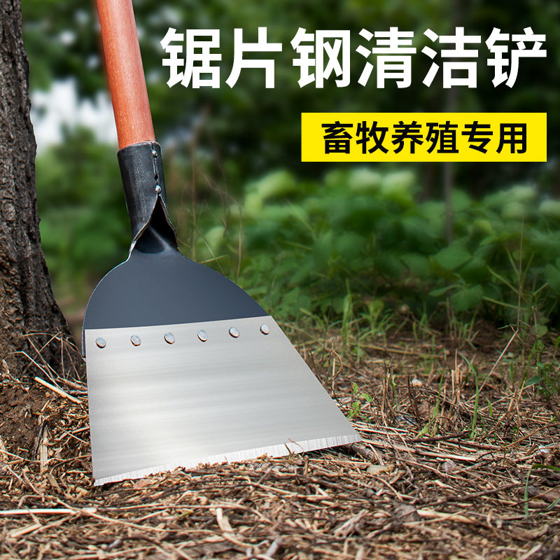 农用粪铲清洁铲鸡粪铲子猪场养殖场清粪铲粪神器鸡屎铲猪粪刮粪铲