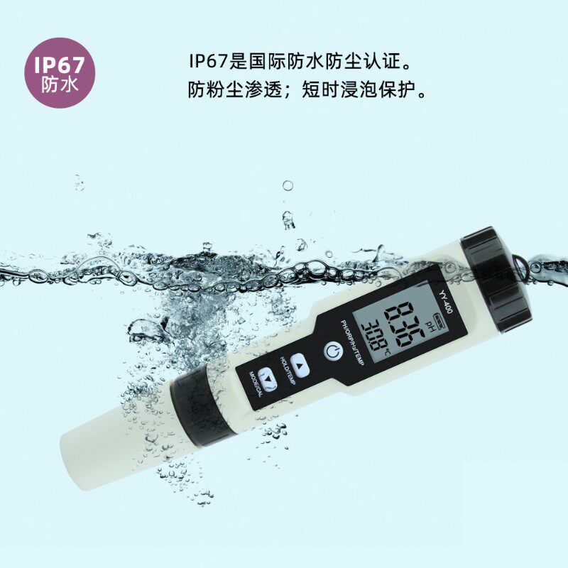 便携式4合1 PH/ORP/H2/温度/多功能测富氢水质检测笔酸碱度测试仪