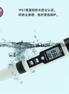 便携式4合1 PH/ORP/H2/温度/多功能测富氢水质检测笔酸碱度测试仪