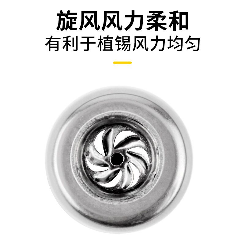 850 858热风枪通用旋风风嘴咀拆焊台用风枪嘴头喷嘴喷咀BGA风枪咀