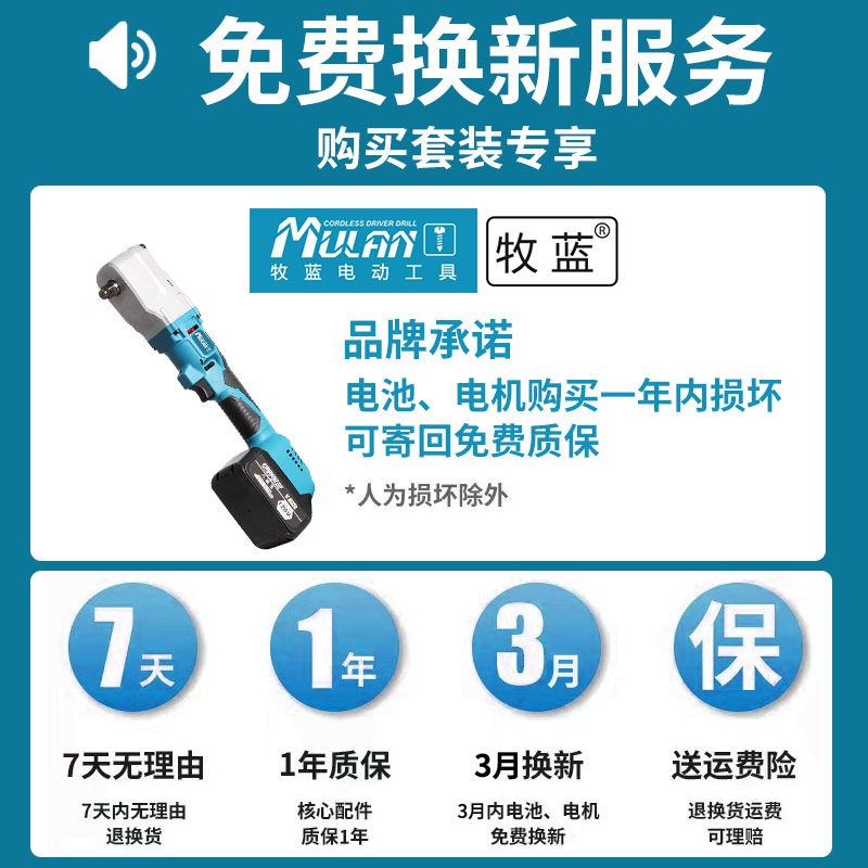 德国旋耕机电动扳手 灭茬机专用大扭力锂电直角刀片拆卸风炮汽修