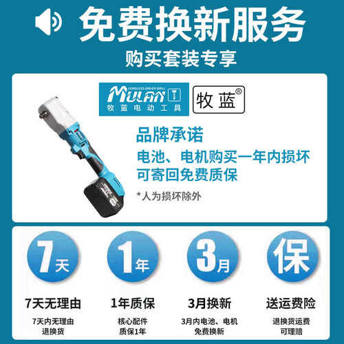德国旋耕机电动扳手 灭茬机专用大扭力锂电直角刀片拆卸风炮汽修