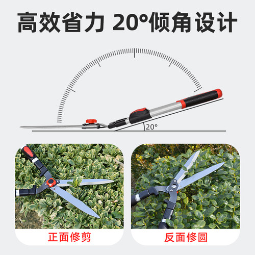 园艺剪刀修枝剪园林绿化剪绿化带修剪专用剪子篱笆绿篱大剪刀树枝