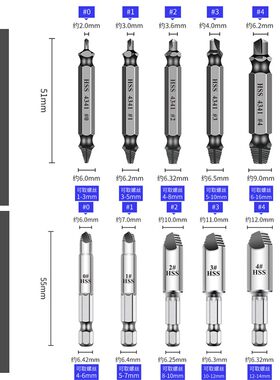 断丝取出器神器取断头螺丝工具0号万能滑丝取丝器套装退丝锥拆卸