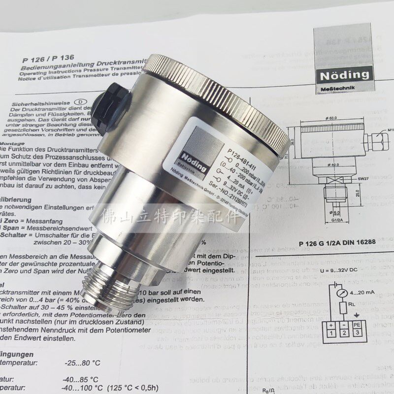 【德国原装】特恩THEN染缸P126-4B1-411水位压力传感器颜料桶液位