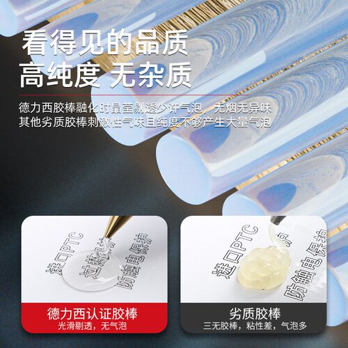 热熔胶棒 高粘热熔胶强力家用手工胶棒热熔棒7mm11mm胶条热融胶枪
