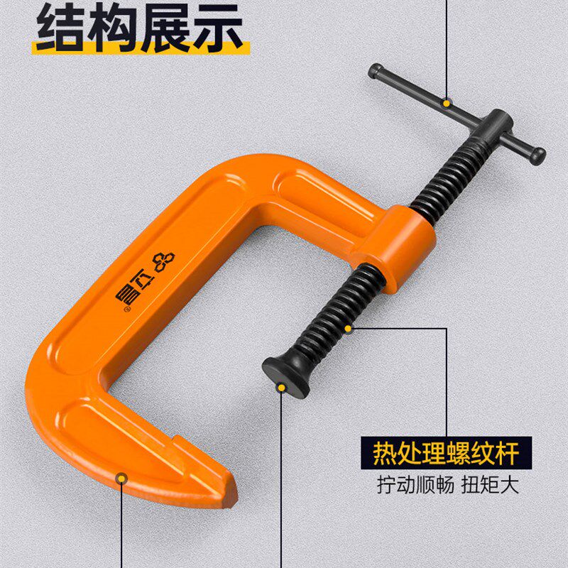 g型夹木工f夹子重型固定夹强力c型木工铁夹具夹紧器G字夹配件工具