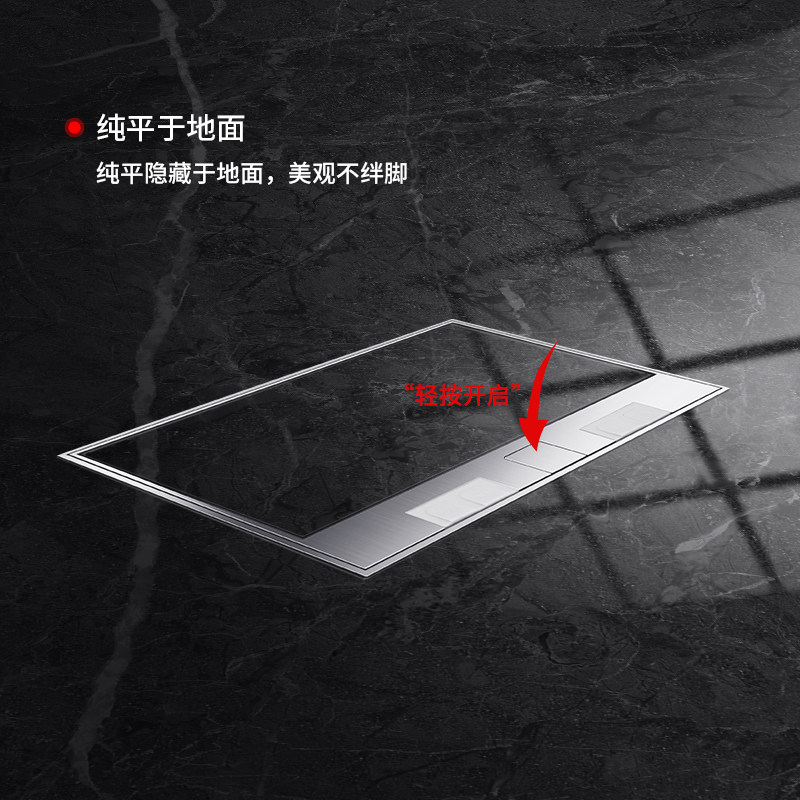 梅兰日兰地插座隐形通体不锈钢地插大理石瓷砖镶嵌式地面插座纯平