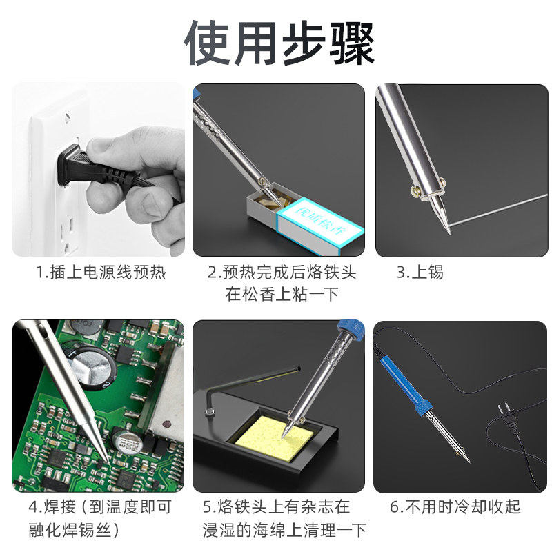 电烙铁维修焊接家用恒温锡焊络铁工具套装换头电焊笔焊锡枪焊锡丝