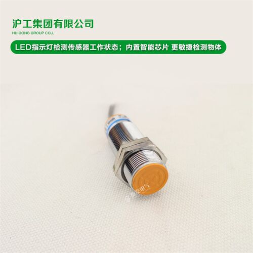 【正品沪工】 LJ24A3-8-Z/BX 接近开关 NPN 直流 3线 常开 M24