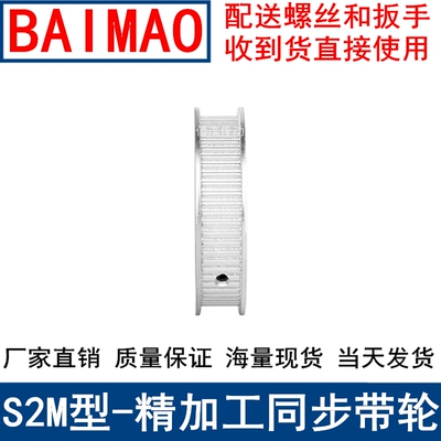 S2M40齿同步轮AF两面平齿宽11内孔5 6 6.35 8 10 12同步带轮S2M60