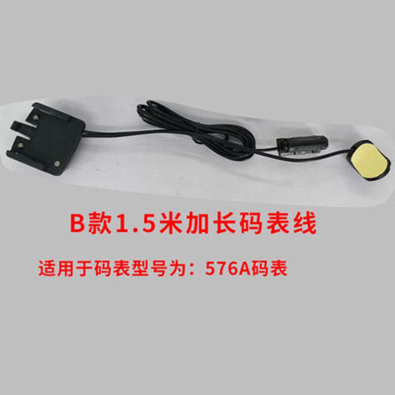 自行车无线码表山地车装备迈速表时速表公里表单车夜光防水里程表