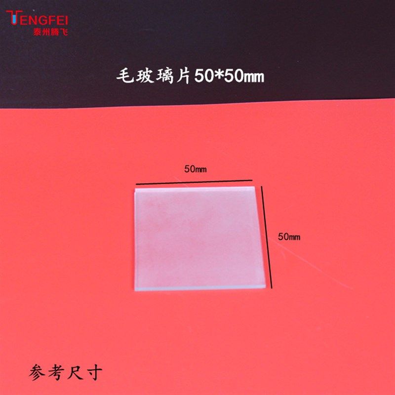 集气瓶带毛玻璃片60/125/250/500ml透明玻璃仪器教学实验器材教具