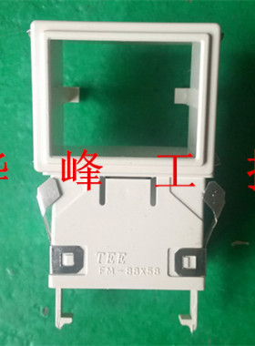 ST3P/AH3-3/AH3-2 时间继电器外壳 TEE FM88*58 面板式 卡座 卡扣