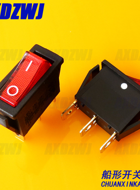 船型开关KCD3 红色带灯2档3脚 翘班开关 电热炒锅电源开关16A250V