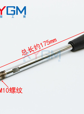 原厂西湖台钻ZQ4113ZQ4116ZQ4119手柄杆M10螺纹配件