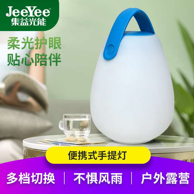 24帐篷灯露营灯led可充电户外马灯野营挂灯手提应急照明超亮LED