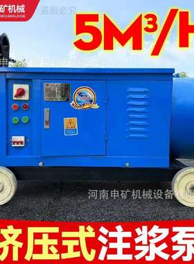 HJB-2 5型挤压泵水泥注浆机灰浆泵挤压管式高压砂浆灌浆机输送泵