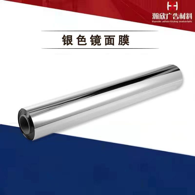 镜面贴膜软镜子贴墙自粘全身镜卧室浴室贴纸可随意裁剪镜面装饰