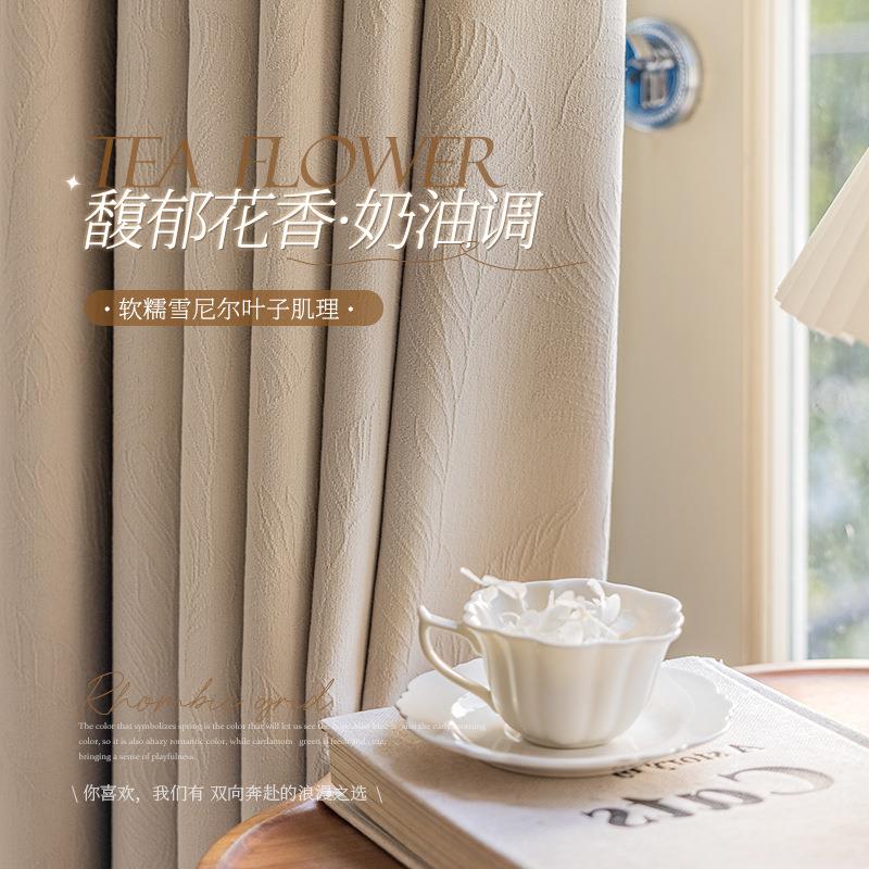 奶油色窗纱雪尼尔窗帘2025客厅叶子轻奢现代简制高级柯桥清新风