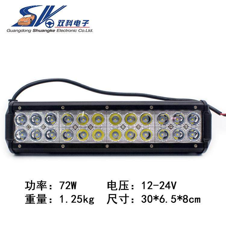汽车LED长条灯三目款双排72W工作灯改装货车车顶灯越野前杠灯,鲜花速递/花卉仿真/绿植园艺,割草机/草坪机,淘宝优惠券,粉丝福利购,淘宝优惠卷