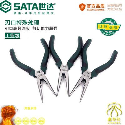 工具钳子尖嘴钳多功能尖口钳尖头钳加长6寸8寸70101A/70102A