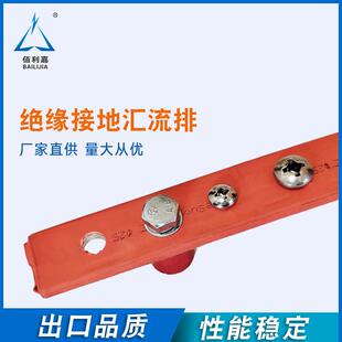 绝缘接地汇流排通信机房高压电力控制柜动力柜铜排汇流排接线端子