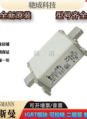 巴斯曼170M1572 170M3808 170M3809 原装熔断器现货供应量大价优