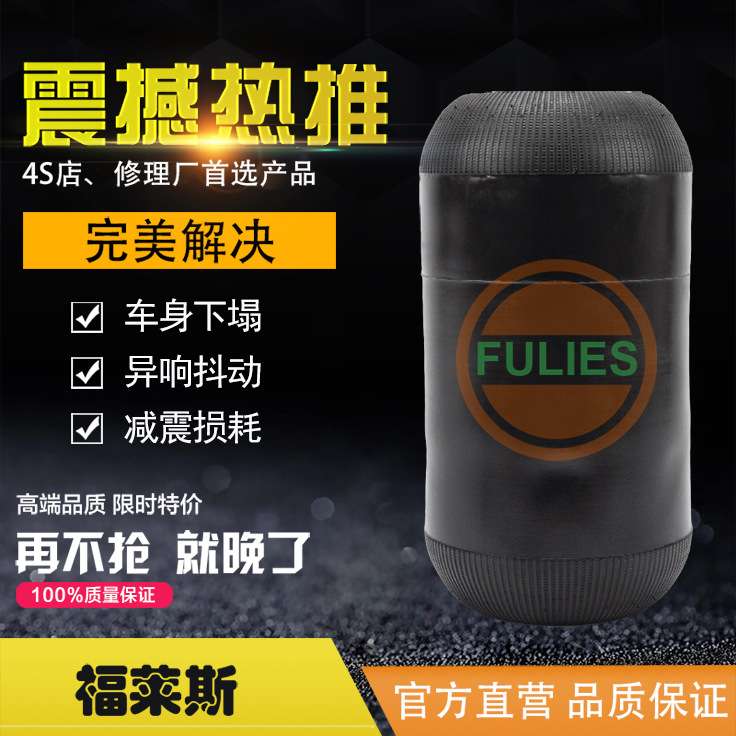 宇通客车中巴大巴气囊空气弹簧916N 945N975N1885N701N 644N 819N