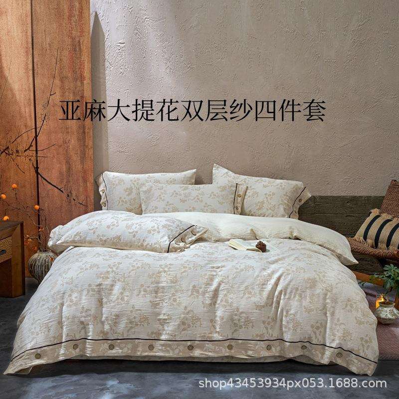 日系简约棉麻大提花双层纱四件套纽扣款床单被套柔软透气床上用品
