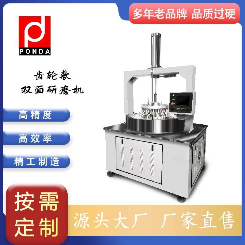 方达工厂直售 精密双面研磨机 蓝宝石衬底研磨设备 平面度2um