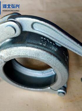 压把式快速管卡 DN100 125 150锻造快速管卡 130bar