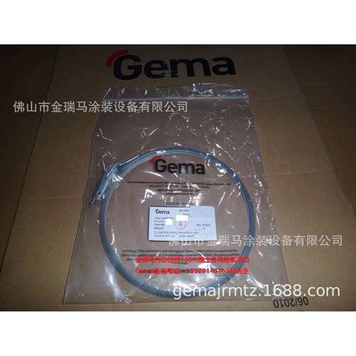 供应金马OptiFlex Pro L Clamp ring–Ø160-05mm粉桶锁圈 258237