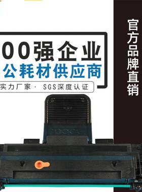 班图适用施乐XEROX 3117硒鼓3122 3124 3125 DELL1100易加粉粉盒