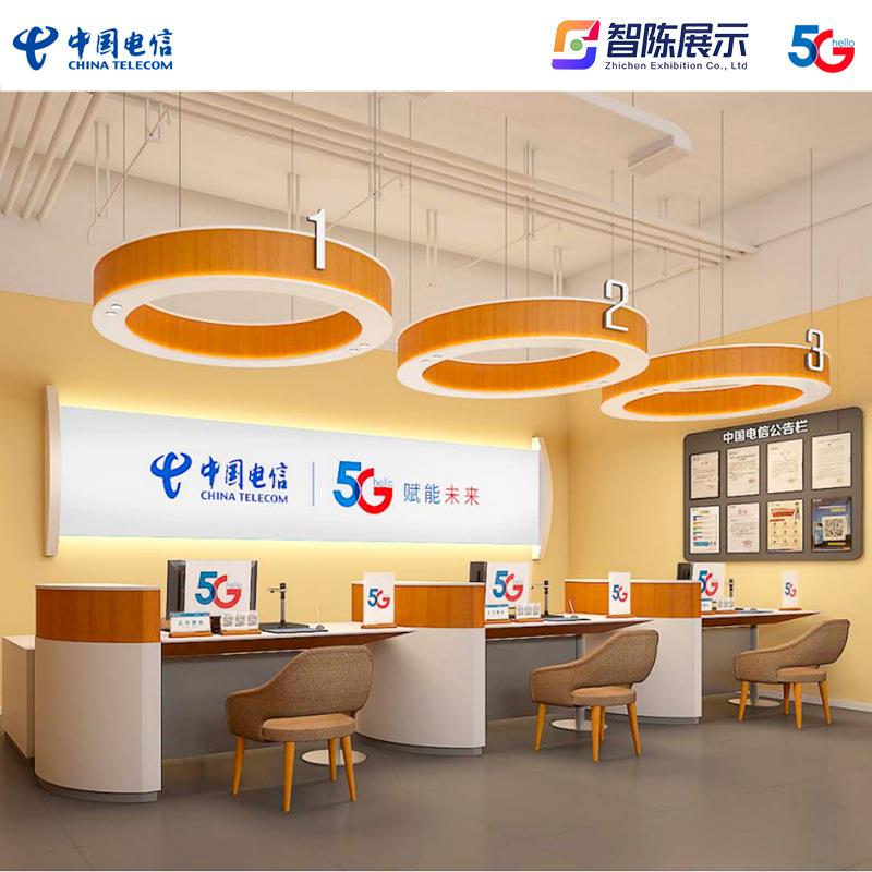 电信营业厅受理台休息区洽谈桌椅体验台柜信息化专区柜台货架展柜