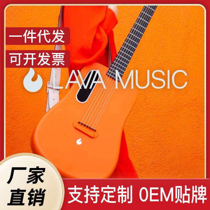 拿火吉他LAVA ME2碳纤维二代单板民谣吉他初学者36寸吉他旅行便携