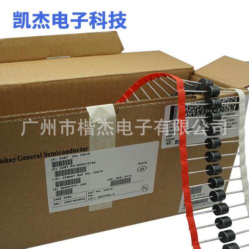10A10 VIS编排带R-6封装 直插6A1000V足功率 整流二极管大芯片