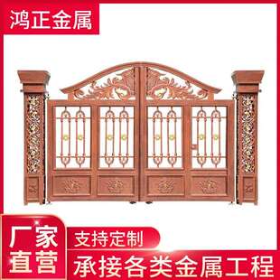 厂家定 制小区豪宅大门 铝合金铝艺庭院门 欧式别墅围墙大门
