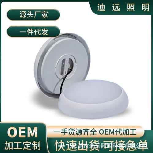 LED吸顶灯30瓦36瓦卧室灯厨卫灯防水壁灯防潮灯走廊灯感应灯