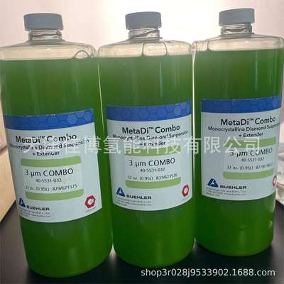 BUEHLER 抛光液40-5531-032 单晶金刚石