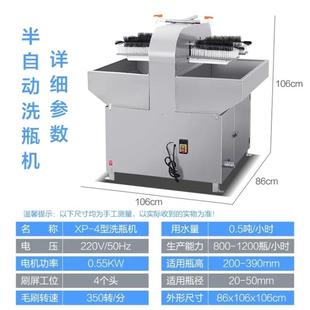商用半自动刷瓶机双头洗瓶机刷瓶机组培瓶洗瓶机冲瓶机洗瓶机器