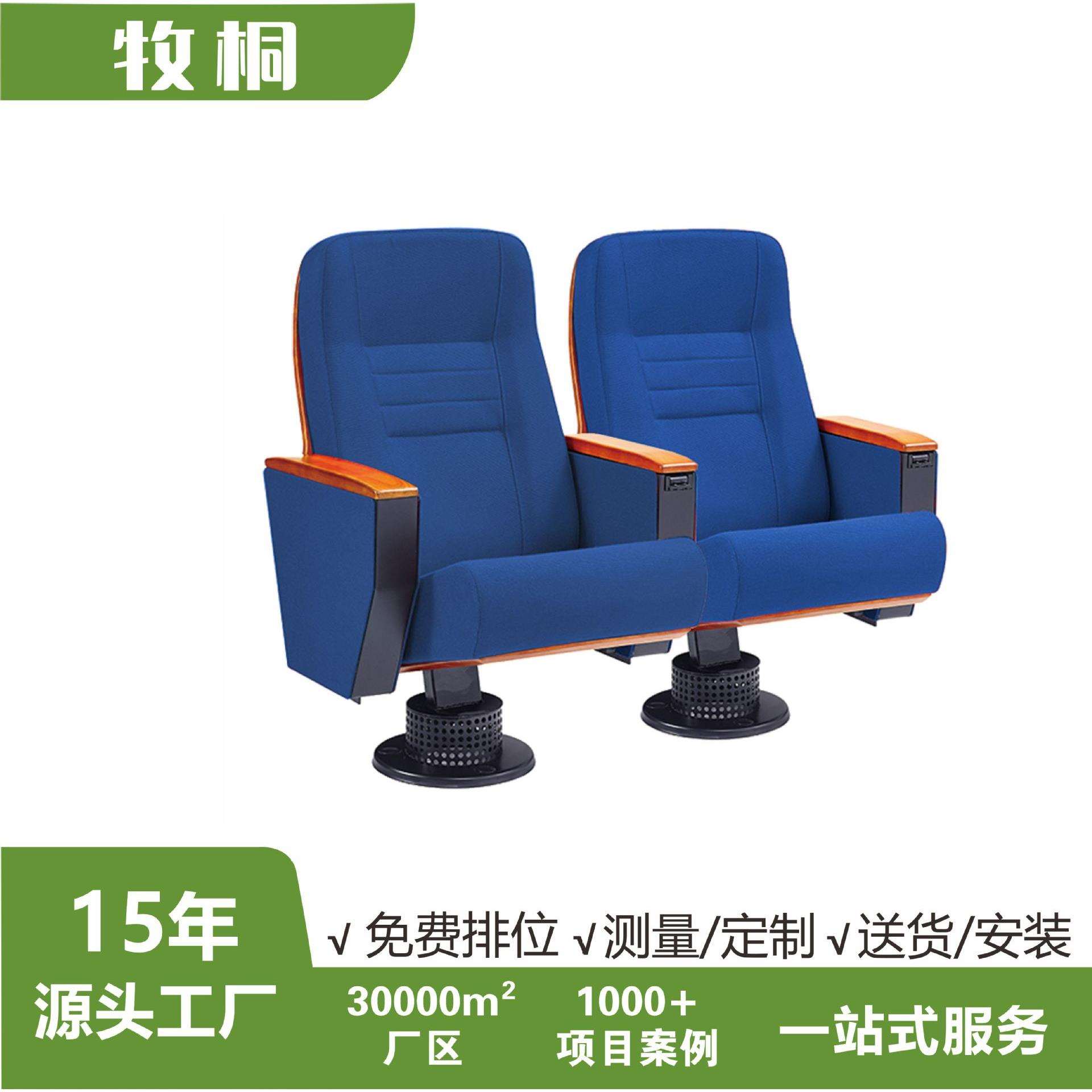 简约时尚等候椅厂家直供轮船座椅厂家阶梯教室礼堂椅会堂软排椅