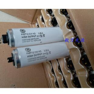 GE通用F48T12/CW/HO防爆型荧兴灯F48T12CWHO高输出型灯管