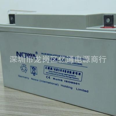 诺华 NOWA 蓄电池 6FM-100 12V100AH/20HR 太阳能/风能胶体电池